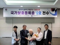 전북서부보훈지청, 제1호 국가보훈등록증 전수