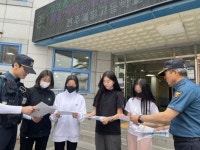 전주완산경찰, 남문지구대 학교폭력 예방 활동 홍보 실시