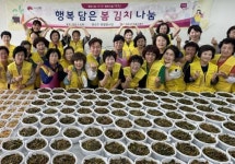 완산구 해바라기봉사단, 소외계층 여름김치 나눔 봉사
