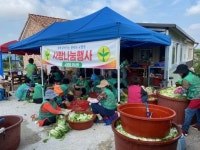 김제시 교월동 새마을부녀회, 사랑의 계절 김치 나눔행사