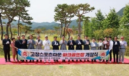 고창군, 18홀 코스 스포츠타운 파크골프장 개장