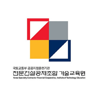 전문건설공제조합 기술교육원, 찾아가는 교육서비스 진행