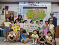 익산 평화동 동양어린이집, 아나바다 행사 수익금 전달