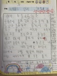 우리가 지구를 지킬래요 06-진안천 생태 나들이