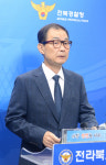 전북경찰, 백 경사 살인사건 이정학 단독 범행…21년만에 나타난 범인