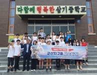 전북서부보훈지청, 삼기중 보훈사적지 등 현장 탐방 진행