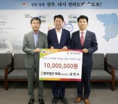 법무법인 백제, 전주지역 아동·청소년 위해 1천만 원 기부