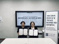 김제시치매안심센터-전주기전대학 치유농업과 업무협약 체결
