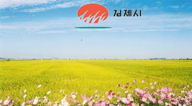 김제시장애인종합복지관 주간보호센터 2023년 반려해변 장애인 환경운동 실천가 활동