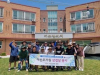 전주백제 로타리클럽, 한부모 가정 위한 봉사활동 실시