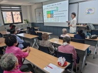 임실군 노인종합복지관 생활금융교육 진행