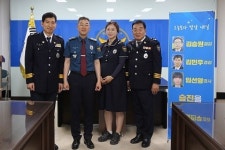 임실경찰서 승진 임용식 개최