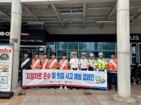 전북경찰청, 제9지구대 교통안전 캠페인 실시