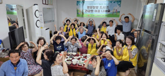 효자3동 해바라기봉사단, 경로당 어르신께 영양 찰밥 대접