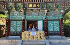 운암면 백운암, 취약계층에 쌀 100포 기부