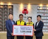 전북사랑의열매, 한국도로공사서비스(주)전북영업센터 행복나눔봉사단 참여