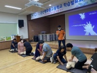 군산소방서, 군산평화중고등학교 심폐소생술 교육