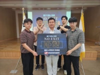 구민모 한전 군산지사장, 마약 근절 NO EXIT 캠페인 동참