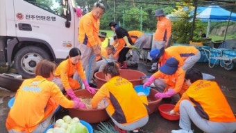 전주완산소방, 익산 수해 복구 현장 군 장병 위한 도시락 배식 봉사