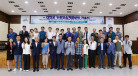 농촌인력 부족 문제 해결 전담 진안군 농촌일손지원센터 개소