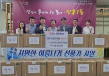 (사)대자인건강사랑후원회, 인후1동에 선풍기 지원