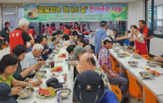전주 노송동, 제5회 얼굴 없는 천사의 날 천사국수 나눔 행사로 개최