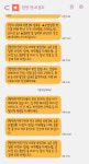 시도 때도 없이 울리는 재난문자, 차단한 경우도…다가올 태풍에 안전 우려