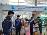 군산해수청 관계기관과 합동으로 해양안전캠페인 전개