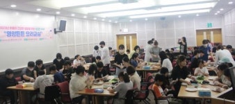 군산의료원 취약계층 아동 대상 보건교육 펼쳐