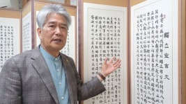 내가 없어도 국가가 가족 책임져 준다는 믿음 줘야…이강안 광복회 전북지부장 인터뷰
