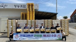 김제지평선배영농조합법인, 캐나다에 지평선배 수출길