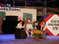 26일 전북도청 야외공연장에 창작국악밴드 악단광칠이 뜬다