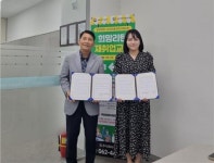 건설근로자취업지원 전북전주센터-주식회사 국제커리어, 취업 알선 업무협약