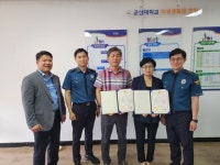 군산대학교 학생생활관, 잼버리 대원 숙영지 안전사고 예방 공로로 감사장 받아