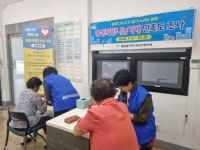 완주군 봉동읍, 희망나눔가게·행복빨래방 만족도 조사