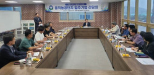 고창 흥덕농공단지 활성화 위한 소통간담회 가져