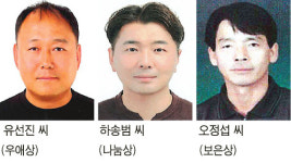 제31회 흥부제 흥부가족상 수상자 확정