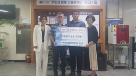전주시 지사협 임종우 연합회장, 명절맞이 효자1동에 이웃돕기 성금 전해
