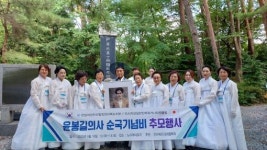 한일여성친선협회 전북지부, 일본 가나자와시 방문 한일국제교류를 통한 한국문화 얼 전파