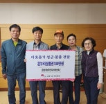 금암1동 주민자치위원회, 추석 명절 이웃사랑 나눔