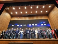 2023세계서예전북비엔날레 한글서예 주목·챗GPT 시대의 서예에 대한 담론
