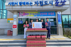 OCI(주) 군산공장, 추석맞이 사랑의 떡 기탁