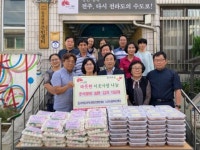 전주시 동서학동 지역사회보장협의체, 사랑의 송편 나눔 행사