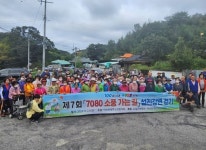 임실 덕치면 7080 소풍 가는 길 섬진강 따라 걷는 힐링 나들이