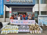 마임김제서부지사 | 김제시 청하면, 지사협 정기회의 및 추석맞이 사랑의 행복꾸러미 전달