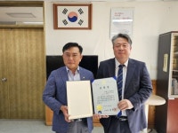 전북조달청, 주식회사 에스엠엔테크에 우수조달업체 표창