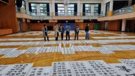 제34회 전라북도서예대전, 임선아 씨 대상 수상