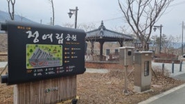 [걸어서 인물속으로] 한민족 역사문화탐방 (10)정여립