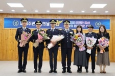 전주덕진경찰서, 제78주년 경찰의 날 행사 진행