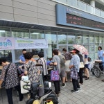 전북문화관광재단, 문화누리카드와 함께하는 문화장터 운영